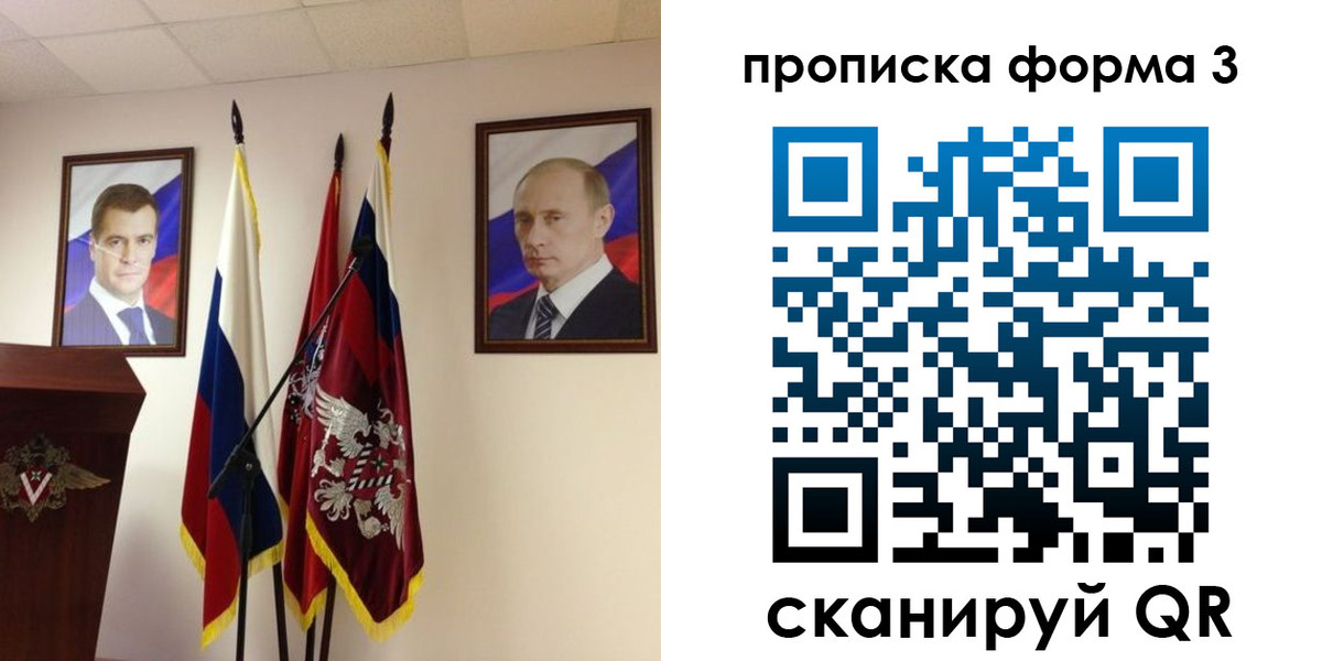 форма 3 в Данкове